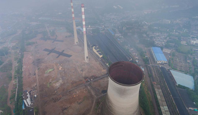 南京第二熱電廠