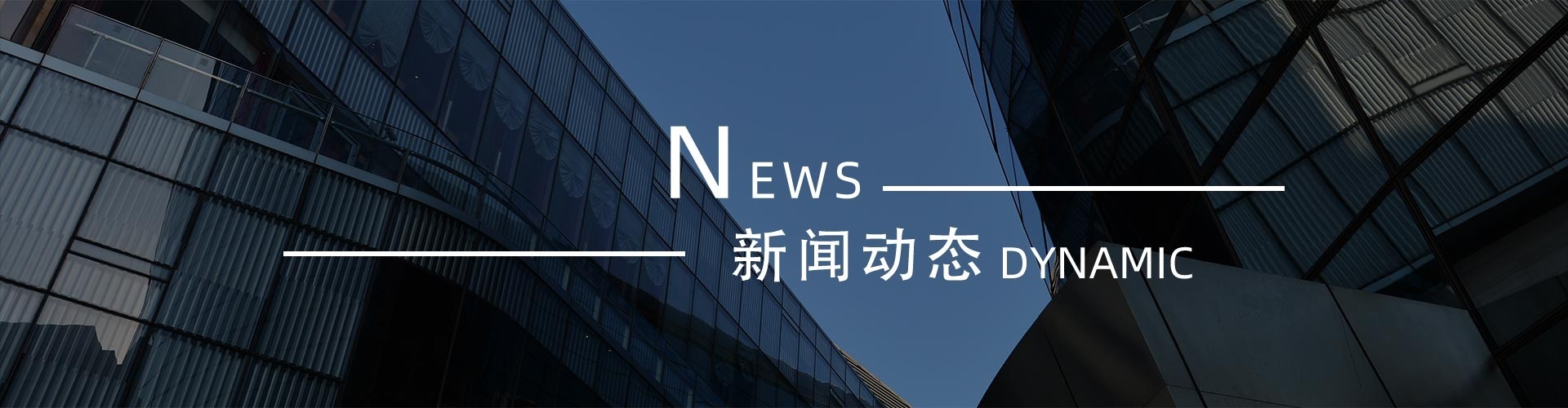 綠志島新聞中心-錫膏、焊錫條、焊錫絲