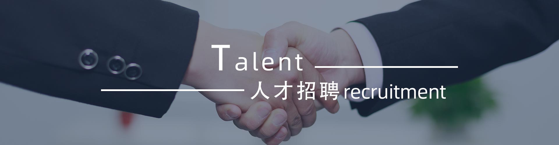 綠志島-錫膏、焊錫條、焊錫絲